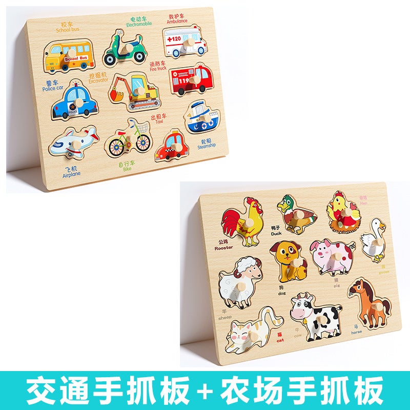 Infant Hand Scratching Board Stereo Puzzle Kidsren'S Montessori Early Education Educational Wooden Building Blocks Toy Shape Matching Panel - Image 1